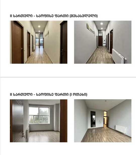 https://static.ss.ge/20260404/7_e5139e9e-2b83-4869-8f7d-fec3ab8c9fec_Thumb.jpg