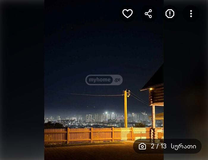 https://static.ss.ge/20260405/15_300fbef8-a8db-4aba-b33f-1b3c9909e96c_Thumb.jpg