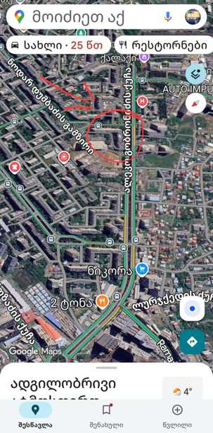 https://static.ss.ge/20260405/4_ed2b9337-cbe0-4e44-bd16-1bdedba49d6f_Thumb.jpg