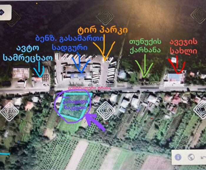 Land For Sale. Lagodekhi