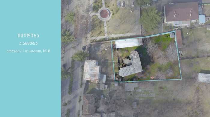 Private House For Sale. Akhmeta