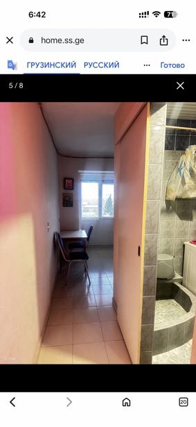 https://static.ss.ge/20260406/0_c4c48fbe-8d70-42ea-a57e-bf0e3247595a_Thumb.jpg
