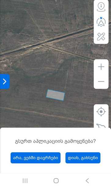 Land For Sale. Krtsanisi
