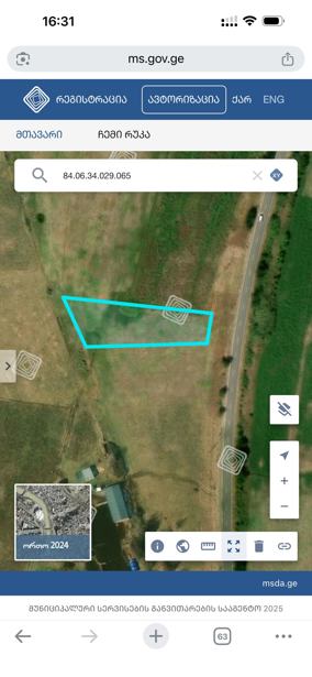 Land For Sale. Koda