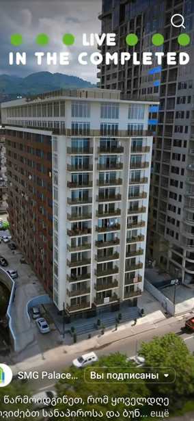 https://static.ss.ge/20260406/2_86c24eee-557c-41d8-abeb-2042e871ab62_Thumb.jpg