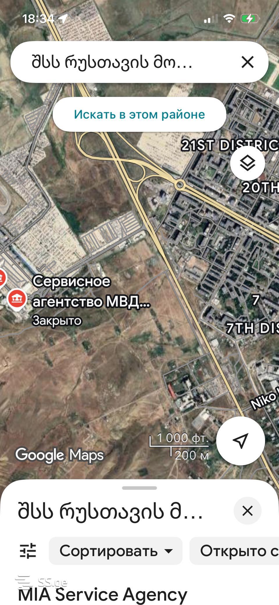 იყიდება მიწა რუსთავიში, 1 of 2