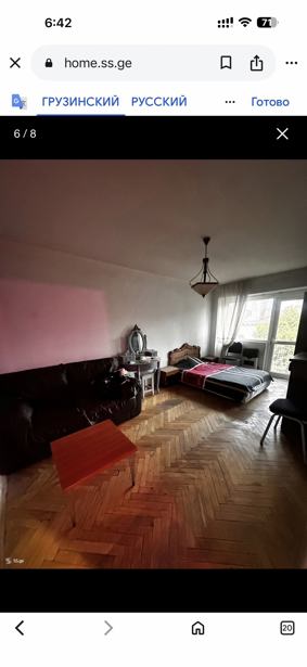 https://static.ss.ge/20260406/4_22dd97ac-f24b-4be0-abfd-1752123fc11e_Thumb.jpg