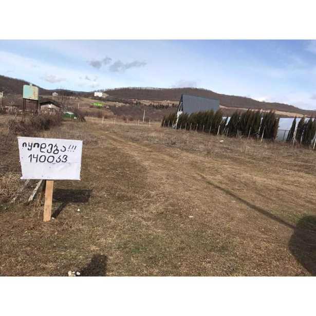 Land For Sale. Galavani