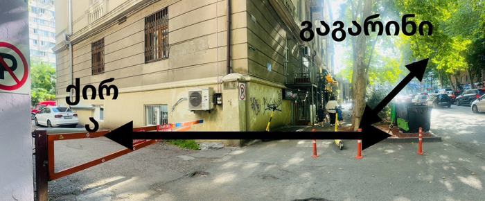 https://static.ss.ge/20260406/7_7ab40096-9ad4-4c5b-94ee-857e491fdc3b_Thumb.jpg