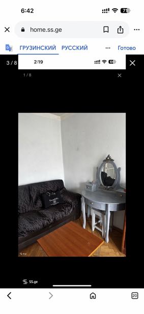 https://static.ss.ge/20260406/8_5849e7a2-aac8-42f7-aa73-ea31a7429797_Thumb.jpg