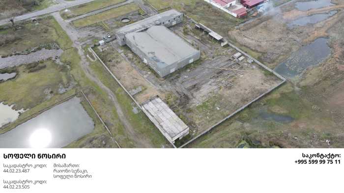 https://static.ss.ge/20260407/2_e1ca663e-f662-4a4c-b0c2-a8ef109bc1ef_Thumb.jpg