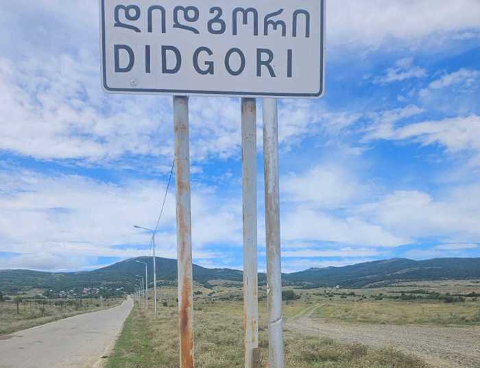 Land For Sale. Didgori