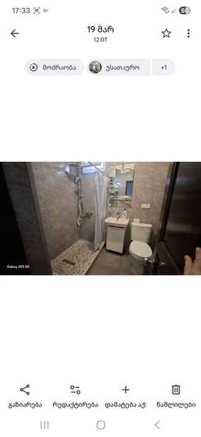 https://static.ss.ge/20260407/5_d33d2345-efc9-47ef-ba28-731a4779949f_Thumb.jpg