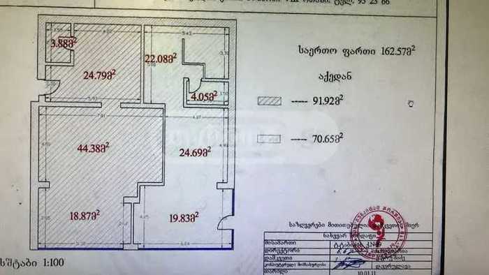 https://static.ss.ge/20260407/7_bdd45df5-1e0f-4cf4-ac01-a227e8c0b424_Thumb.jpg