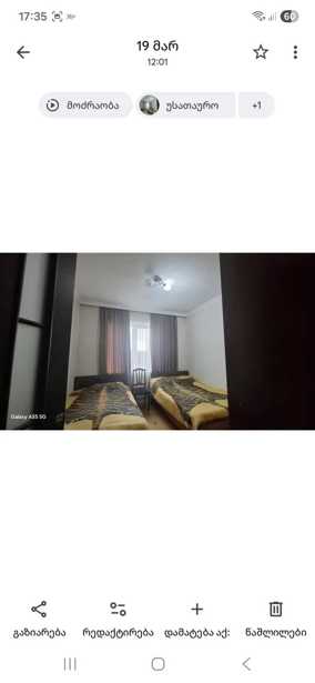https://static.ss.ge/20260408/2_abfa6007-7911-4ab1-86b3-a2e5b256dd9e_Thumb.jpg