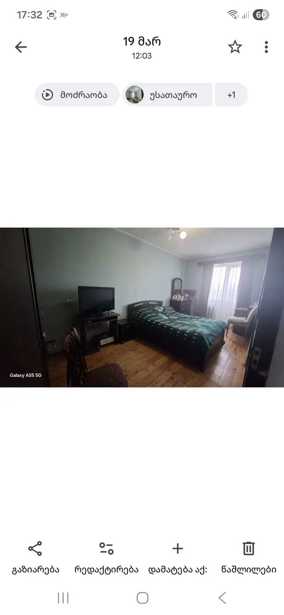 https://static.ss.ge/20260408/3_2e848788-05fa-48d8-b9b3-1da6c90b5a87_Thumb.jpg