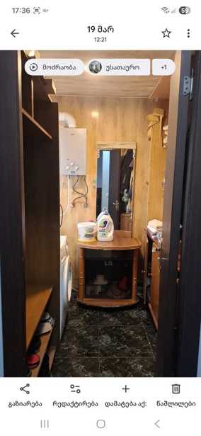 https://static.ss.ge/20260408/8_7d3a7806-ff61-4e2c-96d8-8d3acb650afc_Thumb.jpg