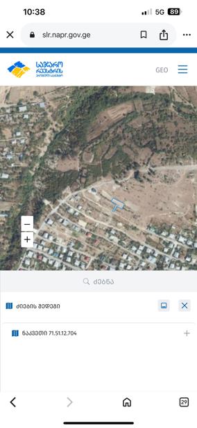 Land For Sale. Dusheti