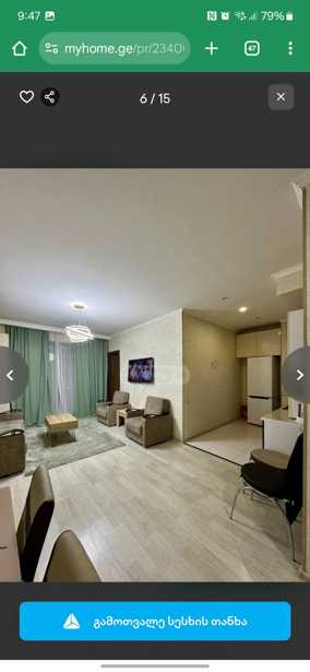 https://static.ss.ge/20260409/10_df130f5b-c819-47b8-bf36-59a34cccd278_Thumb.jpg