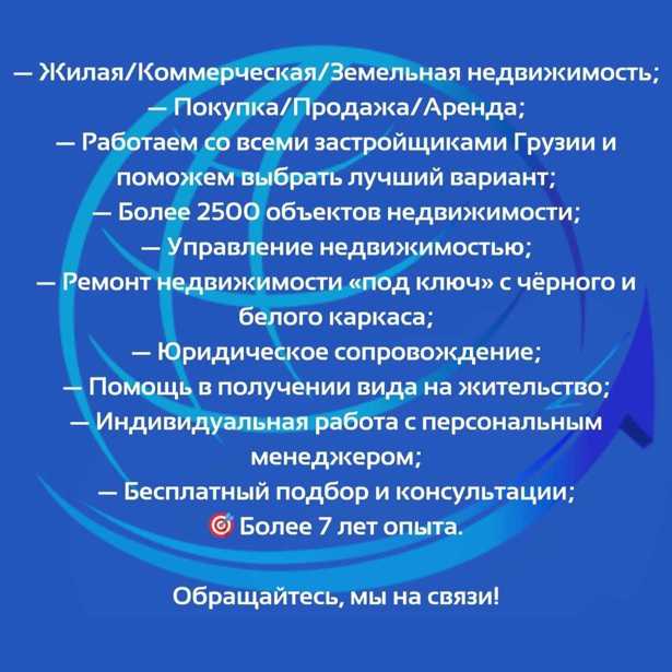 https://static.ss.ge/20260409/18_72ec5df1-3aa5-4124-9ae3-4abb8b180f4c_Thumb.jpg
