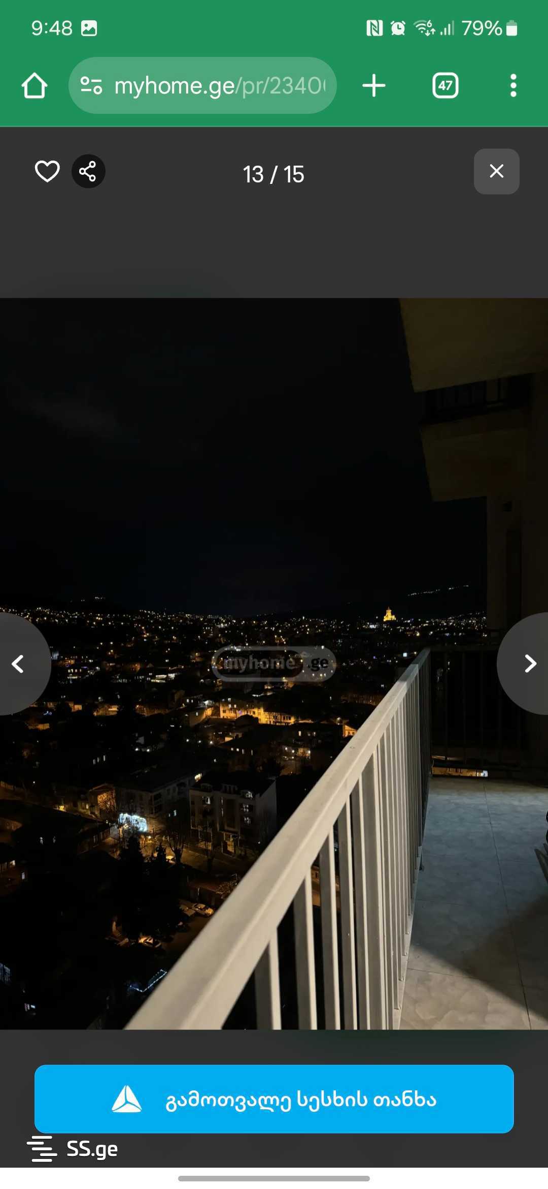 2 room Flat For Sale. Chugureti - Ansicht 4