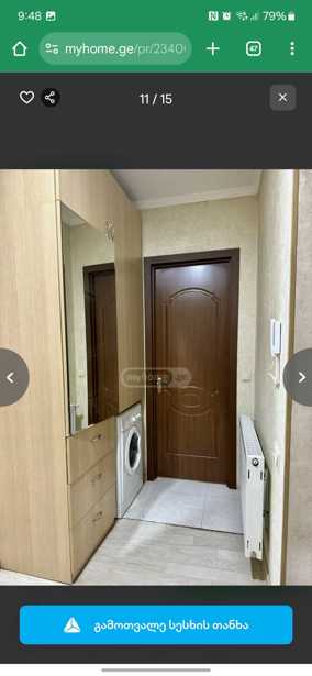 https://static.ss.ge/20260409/4_8609d6c4-be0a-4340-98f2-007575bb8cb2_Thumb.jpg