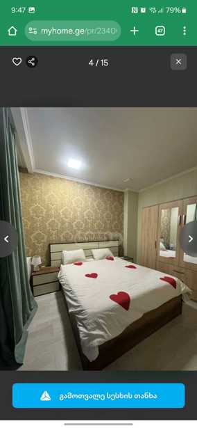 https://static.ss.ge/20260409/4_a2afdb83-94e8-4135-b48d-10fd3a656680_Thumb.jpg