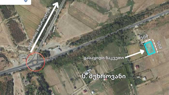 Land For Sale. Mukhrovani