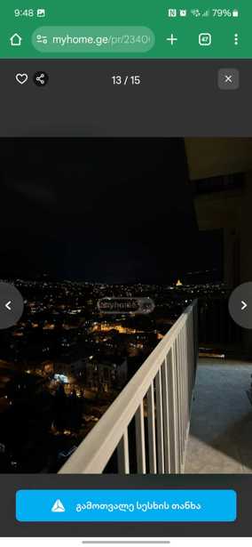 https://static.ss.ge/20260409/6_86b1e1d3-88a6-4e77-bd7f-a86e9a97bf88_Thumb.jpg