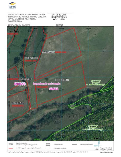 Land For Sale. Kvishxeti