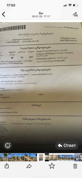 https://static.ss.ge/20260410/14_623bf1dc-c5b0-4078-97b3-003b440d1966_Thumb.jpg