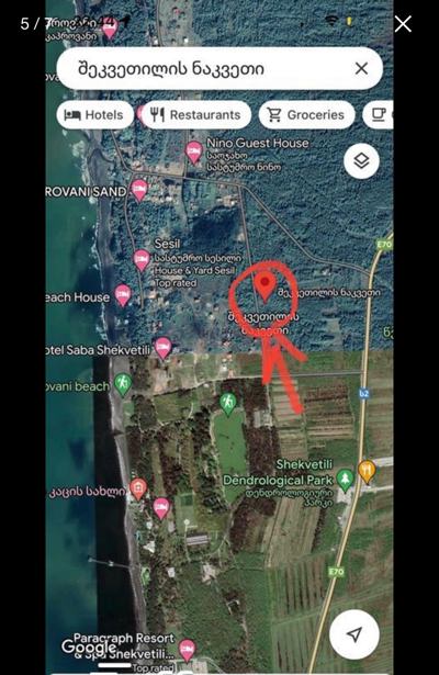 Land For Sale. Shekvetili
