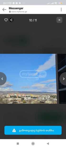 https://static.ss.ge/20260416/15_f2b39d84-cd3e-45bd-b55e-cbd31503fb53_Thumb.jpg