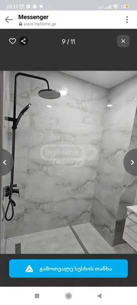 https://static.ss.ge/20260416/17_dc715d79-54e1-494e-abf6-c98369f7c9bf_Thumb.jpg