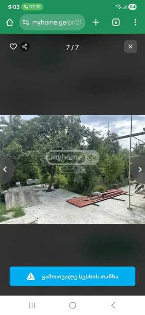 https://static.ss.ge/20260416/2_6a05cef4-f8bc-4a7d-b43a-90b703e3b349_Thumb.jpg