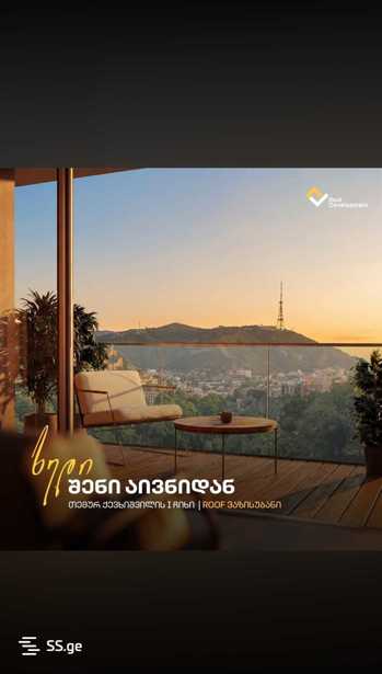 https://static.ss.ge/20260417/19_bac20395-8682-4982-b838-c2fa39c51a9d_Thumb.jpg