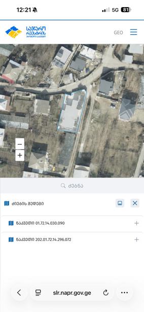 https://static.ss.ge/20260417/1_74603d30-980a-4c1e-9e36-b638ffb45801_Thumb.jpg