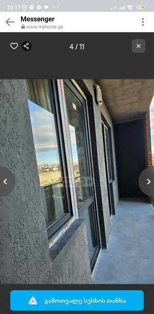 https://static.ss.ge/20260418/17_b322a9d0-fe34-4bec-96b8-6dc47b5194bc_Thumb.jpg