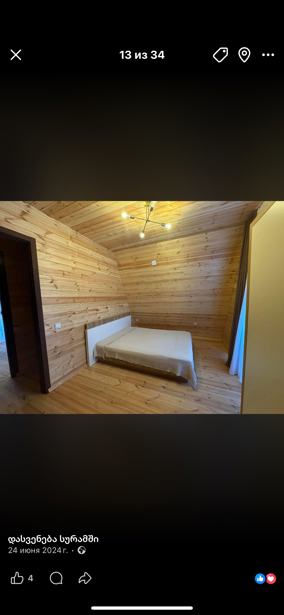 https://static.ss.ge/20260418/19_71ce41e5-ddbc-4c74-b20c-62fd7381981d_Thumb.jpg