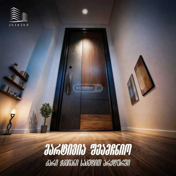 https://static.ss.ge/20260419/11_10b9333f-01ca-4b27-8e92-7295ab4b24c7_Thumb.jpg