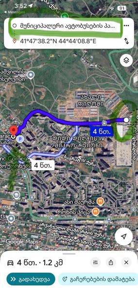https://static.ss.ge/20260419/15_0629c8e6-e7dd-4647-a965-1426f300694f_Thumb.jpg