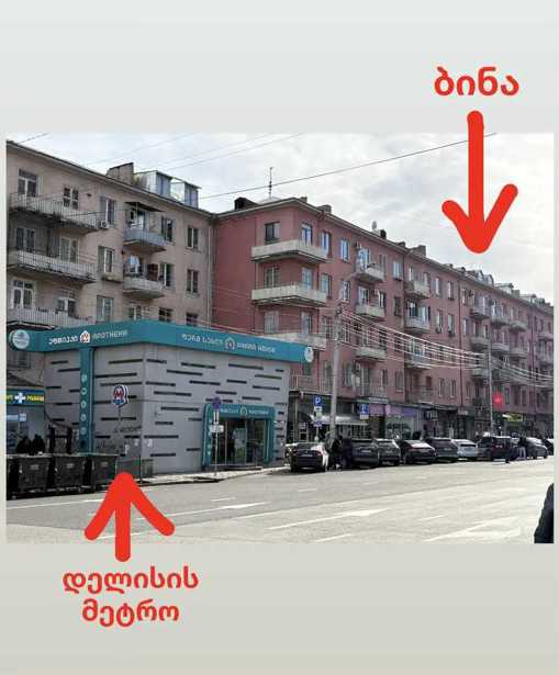 https://static.ss.ge/20260420/2_e4417083-68ec-49d5-ab18-e2184a8746ee_Thumb.jpg