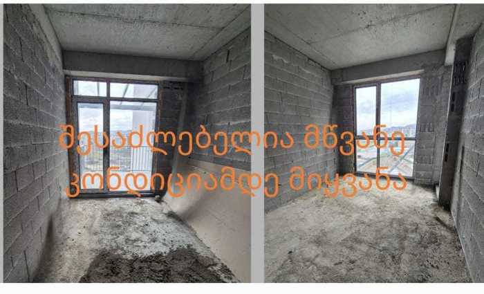 https://static.ss.ge/20260421/16_d4165983-fefc-47fe-9b90-e0221b8407b8_Thumb.jpg