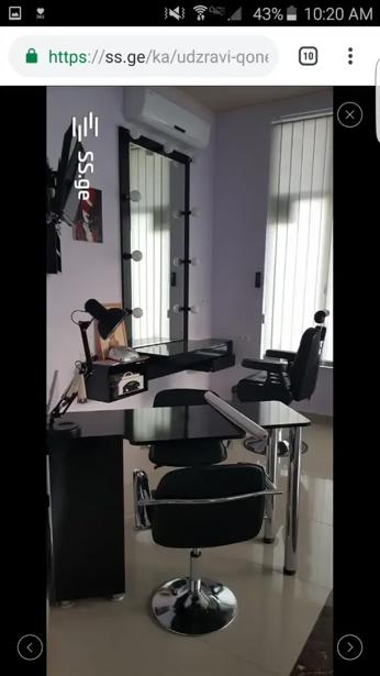 https://static.ss.ge/20260422/12_46825020-b922-4092-bc2f-61b737ca1ba2_Thumb.jpg
