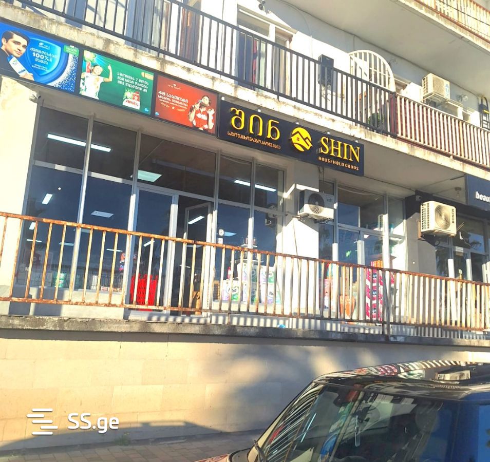 Commercial Space For Sale. Kutaisi, 4 of 4