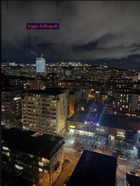 https://static.ss.ge/20260423/0_101f35ff-dad4-43fb-9921-9bce7bdd14d5_Thumb.jpg