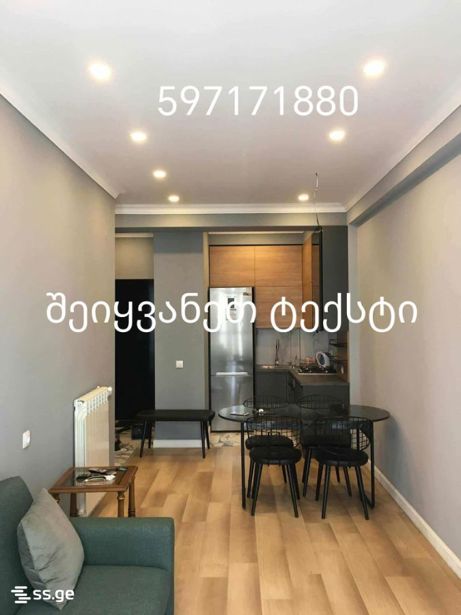 https://static.ss.ge/20260423/1_c02a92c3-db90-4d29-9950-240bda394a64_Thumb.jpg