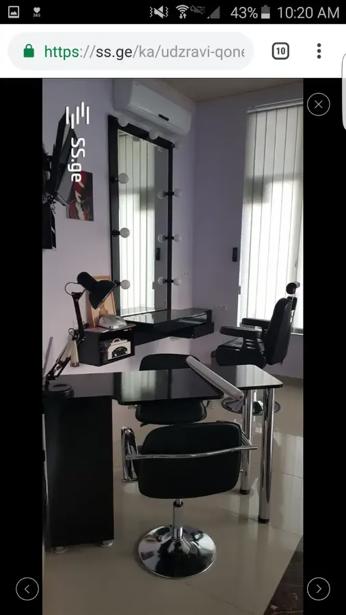https://static.ss.ge/20260423/4_4a90551a-fe50-434d-8de6-0ead8b4fa058_Thumb.jpg