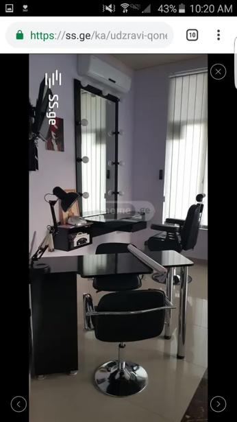 https://static.ss.ge/20260424/0_880db9a0-7319-4ed5-b26a-0cad9c8fad57_Thumb.jpg