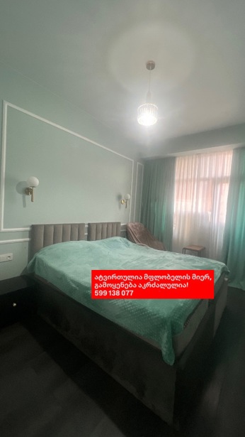 https://static.ss.ge/20260424/0_b575299f-7ae5-4f1b-b3f5-f39eab5d3cc1_Thumb.jpg